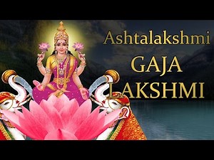 Gaja Lakshmi Mantra Jaap 108 Repetitions ( Ashtalakshmi Fourth Form )