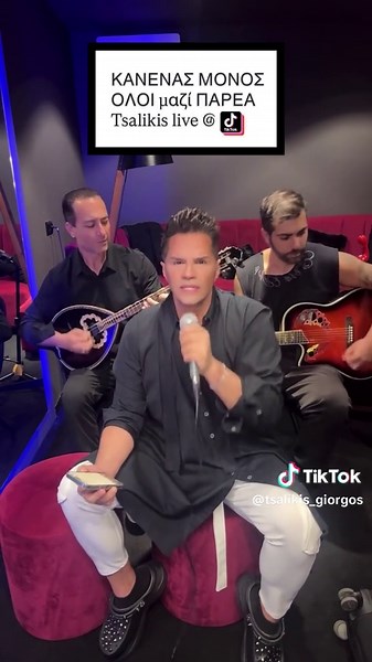 Ένα από τα ωραιότερα τραγούδια του Γιώργου Ζαμπέτα