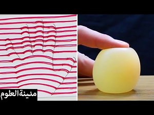Amazing Science Experiments: تجارب من شأنها أن تدهش عقلك | مدينة العلوم | LAB 360 Arabic