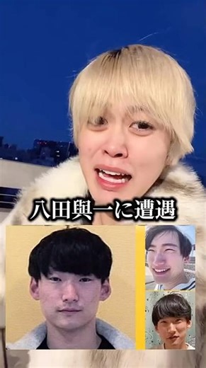 八田與一に遭遇！声をかけたら自転車で爆速逃走。#八田與一 #かえぽん