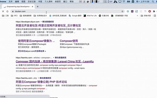 《Symfony 5全面开发》视频教程02、安装运行环境并初始化Symfony项目