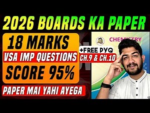 🛑LIVE ! 12 hsc chemistry important questions Boards 2026, chemistry class 12 important questions,
