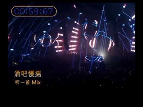 Chinese DJ Remix 2025 - 劲爆 DJ 舞曲 【High Quality】
