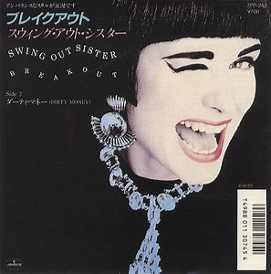 Swing Out Sister - Breakout