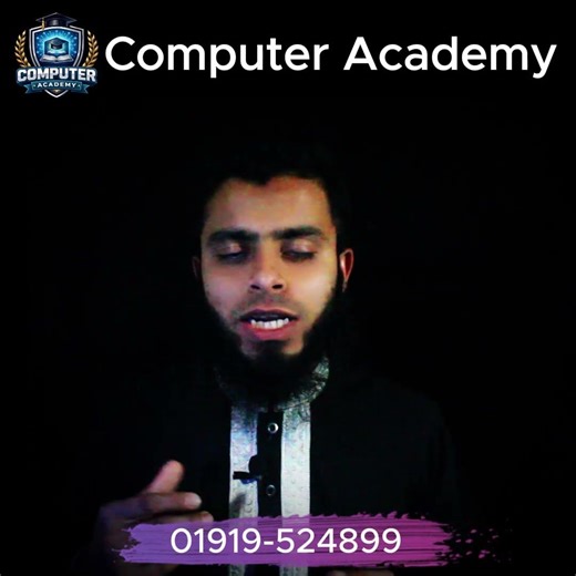 Computer কি? ১ মিনিটে বুঝে নিন!