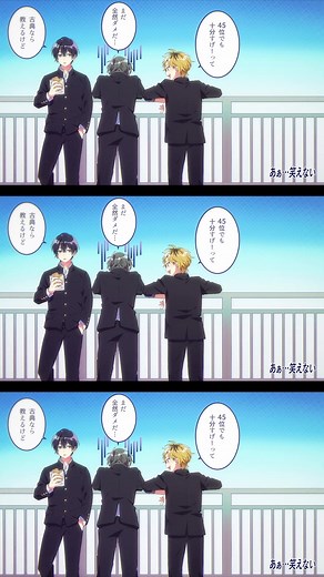 CHiCOwithHoneyWorks - ヒミツ恋ゴコロ | かのかり | 彼女お借りします