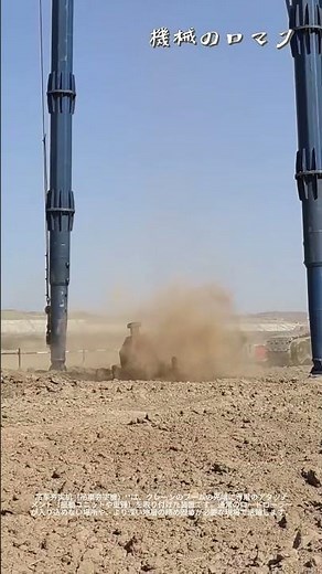 クレーンの機動力で広範囲を強力転圧