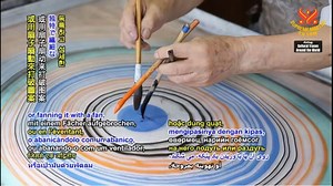 日本の伝統工芸 後編ー和紙と墨流し：紙作りと紙のマーブリング技巧