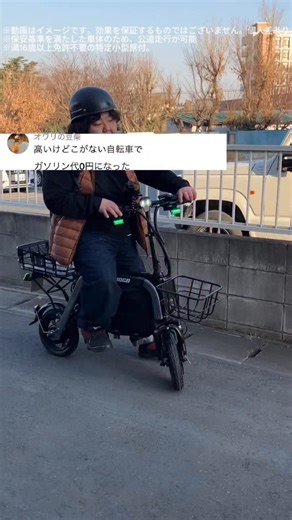 【免許不要】こがない自転車ならモペロがおすすめ！ | 電動モビリティ専門店swallow