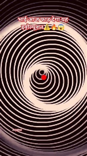 eyes illusion| new illusion | femous illusion | hypnotize video| #shorts #Illusion of science