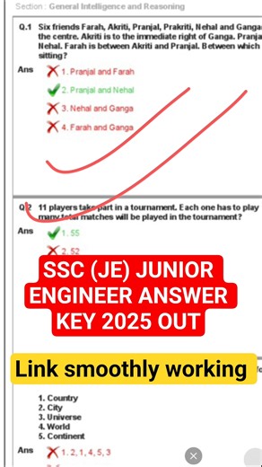 SSC JE Answer Key 2025 Kaise Dekhe | How to Check/Download SSC JE Tier-1 Response Sheet 2025 #sscje