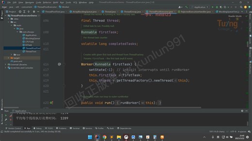 并发专题篇-11、线程池ThreadPoolExecutor实战及其原理分析(上)