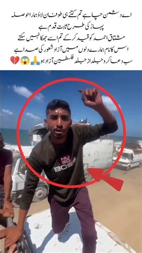 Unbreakable Faith, Unshaken Spirit ✊#UnbreakableFaith#UnshakenSpirit#HopeLivesOn#CourageInDarkness