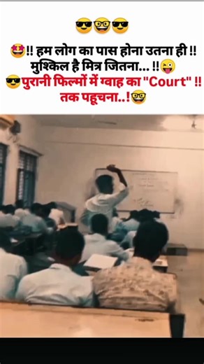 #college pressure #college #engineering #problem #collegelife #collegepreparation#bome#trending