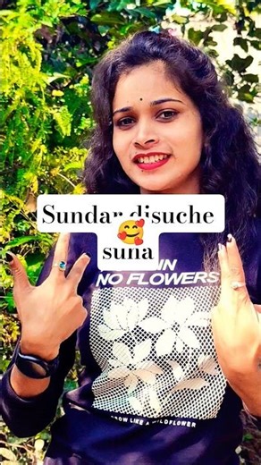 Dadar Sali Bahur Buhen Sambalapuri Song Video | New Sambalapuri SongRuku Suna Sundar Disuche Suna🔥✨🥰