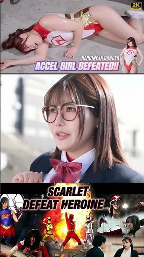 Scarlet Defeat Heroine | ACCEL GIRL ARSHENE Part 2 #superheroines #supersentaiseries