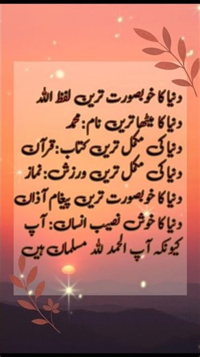 Deep line motivational poetry#urduquotes