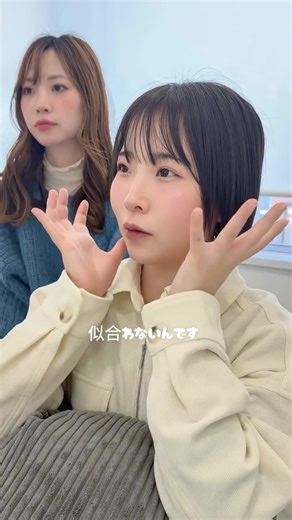 ママのための小顔ショート/ボブ/あこ on Instagram: "𓅯𓂃 ショートボブ ⁡ ⁡ ⁡ 柔らかく女性らしい フワッとまとまるスタイル🦢 ⁡ ⁡ ⁡ 忙しい朝も乾かすだけで決まるから 毎日がもっとラクに、もっと楽しく。 ⁡ ママでもおしゃれを諦めない髪へ🤍 ママ美容師だからこそできる “日々のライフスタイルに寄り添う提案” をしています。 ⁡ ⁡ ⁡ 髪質改善をプラスしたこだわり抜いた施術で 10年後も根本から綺麗な艶髪へ👌🏻🍃🤭 ⁡ ⁡ ⁡ ネットで✖️の場合も ご案内可能の場合もあるので 是非dmからご相談ください🤝💗 ⁡ ⁡ ⁡ #あこヘア ⁡ ⁡ ⁡ こちらのメニュー💁🏻‍♀️ ⁡ カット(¥7000+tax) 天使の艶カラー(¥13000+tax) 天使の艶ストレート(¥21000＋tax) 💸現金,クレジットカード,PayPay対応 ⁡ 所要時間⏰ 2h〜2h30m ⁡ ⁡ ⁡ ⁡ ⁡ 𓆸ご予約の方法 ⁡ プロフィール欄のURLから もしくは ⁡ ①メニュー ②希望の日時(第3希望まで) ③お名前 を記載頂きInstagramのdm