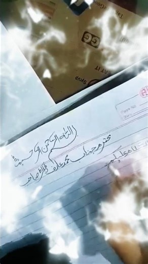 urdu application for hospitals🏥