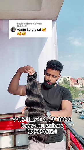 Replying to @Hermi Haftom #ላንቺ #brazilianhair #italianhair #የእናንተገፅ #habeshatiktok🇪🇷🇪🇹 #ቆንጆ #fypシ゚viral #humanhair