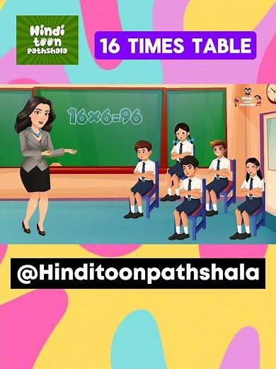 16 Times Table | 16 का पहाड़ा | Learn Table of 16 | Sixteen ka Table