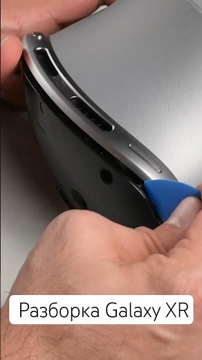 Samsung сделала лучше, чем Apple с её Vision Pro. #samsung #tech #apple