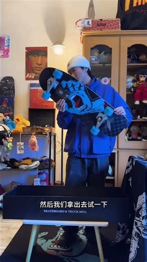 Skateboarding Adventure: Catching Waves on Land