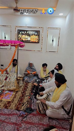 29.03.26 Shukrana Shukrana Shukrana 🙏❤️🧿 #wmk #new #house #shukar #blessings #positivevibes