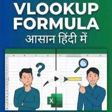 Excel VLOOKUP Formula Explained for Beginners || #excel Tips and Tricks 2026