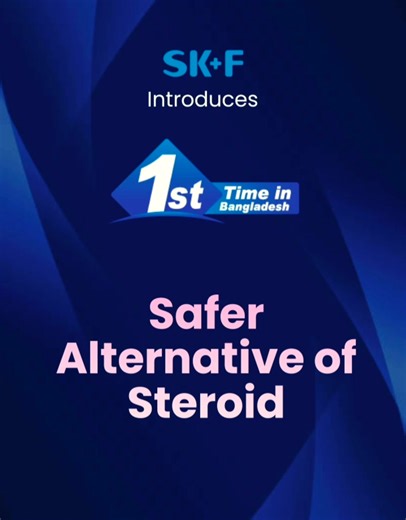 SK F proudly Introduces- 1st Time in Bangladesh 🇧🇩 Atofix (Difamilast) Ointment _Safer Alternative of Steroid for Atopic Dermatitis (Eczema)_ **To be used as per Prescription of Registered Doctors | Eskayef Pharmaceuticals Ltd.