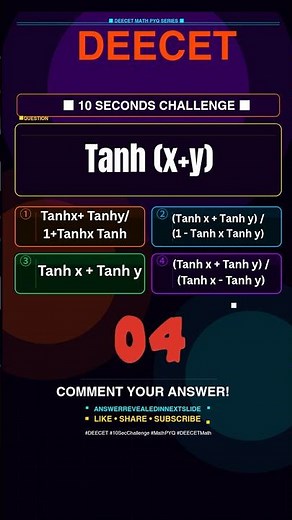 Deecet Math Imp Pyq Tanh(x+y) Formula Trick 😱 | 90% Students Get Wrong! #MathTricks #deecet2026