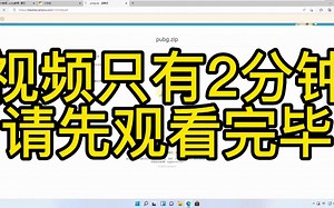视频教程鼠标操作
