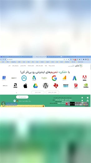 آموزش دسترسی به کنسول گوگل پلی 🔑 با VPS یا VPN 🚀 #کنسول_گوگل_پلی #VPS #VPN