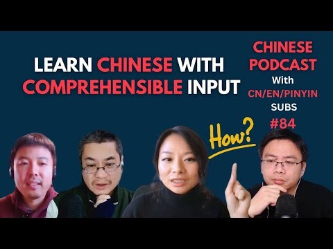 How to Learn Chinese with Comprehensible Input? Chinese Podcast #84: 如何用可理解性输入法学习中文？