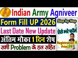Indian Army Agniveer Form Fill Up 2026 || Army CEE Ka Form Kaise Bhare 2026 || Apply Online 2026