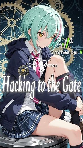 【STEINS;GATE OP】Hacking to the Gate(Short version)【Synthesizer V 2 AI Ayame カバー】