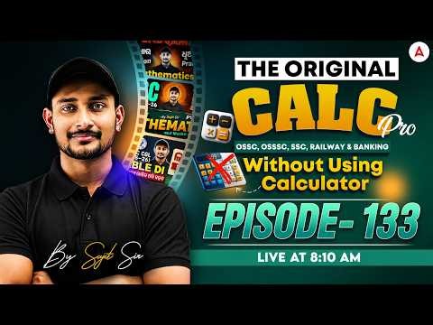 🔥The Original Calc Pro | Calculate without using Calculator | Episode-133 | by Sujit Sir