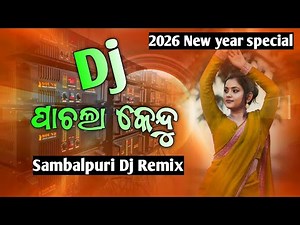 Pachla Kendu || Umakant Barik || Old Sambalpuri Desi Remix || Dj Goutam Sng