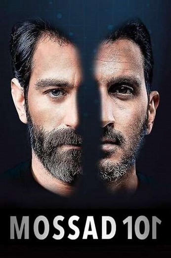 Mossad 101 (2015-2018) - TV Show