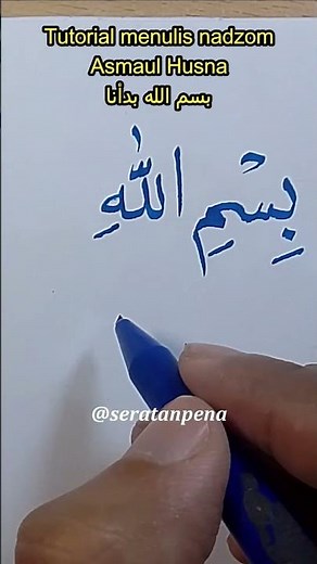 Tutorial menulis nadzam Asmaul Husna (Bismillahi bada'na)