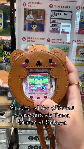 Tama Search: Meeting Tamagotchi Characters in Shibuya