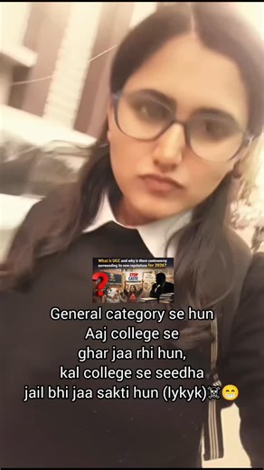 Himanshiiii✨ on Instagram: "Waah BJP waah ☠️ 🫥UGC: University Grants Commission. Kaam? India ki universities ko regulate karna. Latest update? Humein tension mein daalna. 💀 UGC ke naye Equity Regulations 2026 ne college life ka level hi badal diya hai. Har campus mein ab Equity Squads honge aur 15 din mein 'nyay' milega. ⚖️ Par twist wahi purana hai: rules sirf reserved categories ke liye strict hain. Hum General Category waale? Humein toh bas "bina wajah phasne" ka darr hai. Ek galat move aur