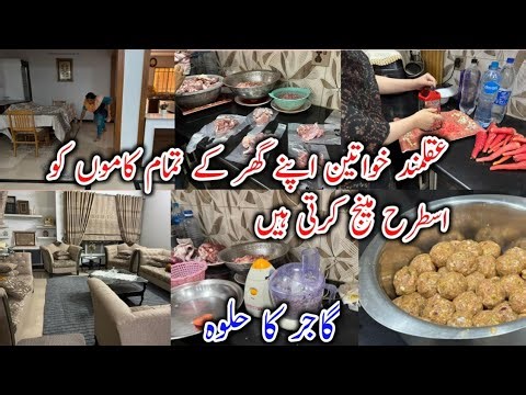 How to keep your home neat , clean & organized / A smart home maker household Routine