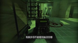 奇葩的CSGO游戏模式，独狼悍匪全程隐身能否1V5？