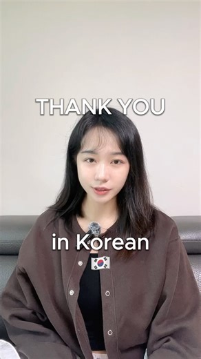 1.5M views · 66K reactions | Thank youin Korean! ❤️ #koreanteacher #koreanteacher #koreanteacher #learnkorean #korea #korean #koreanwords #koreanvocabulary #koreangrammar #speakkorean #koreanpronunciation #koreanexpressions #learnkorean #koreanclass #Corée #韩语 #class #한국어 #한국 #한글 #hangul #koreanteacher | Learn Korean With QY | Facebook