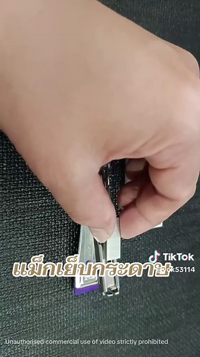 แม็กเย็บกระดาษ HD-10 ใช้งานง่ายและรวดเร็ว
