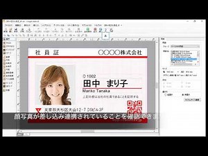 「ImageCreate SE」画像一括取り込み機能【キヤノン公式】