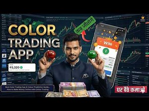 🚀 Best Colour Trading App 2026 | Colour Prediction Game, Tricks & Make Money Online