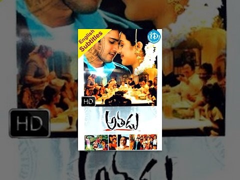 Athadu Full Movie - HD