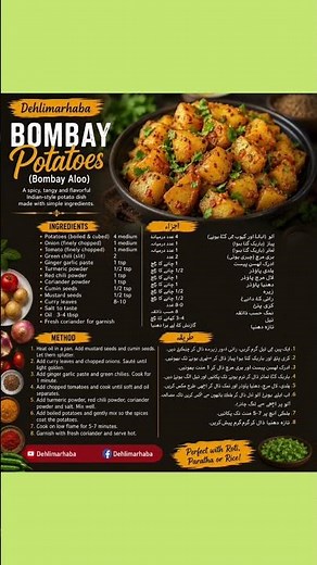 Bombay Potatoes (Bombay Aloo) Recipe Easy Indian Spicy Potato Recipe Restaurant Style #bombayfood